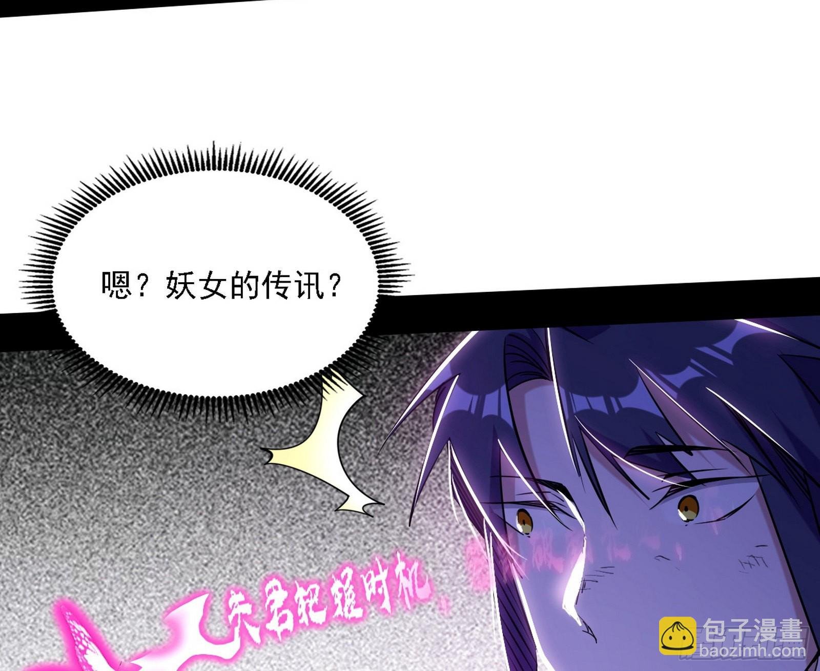 你又演我？！