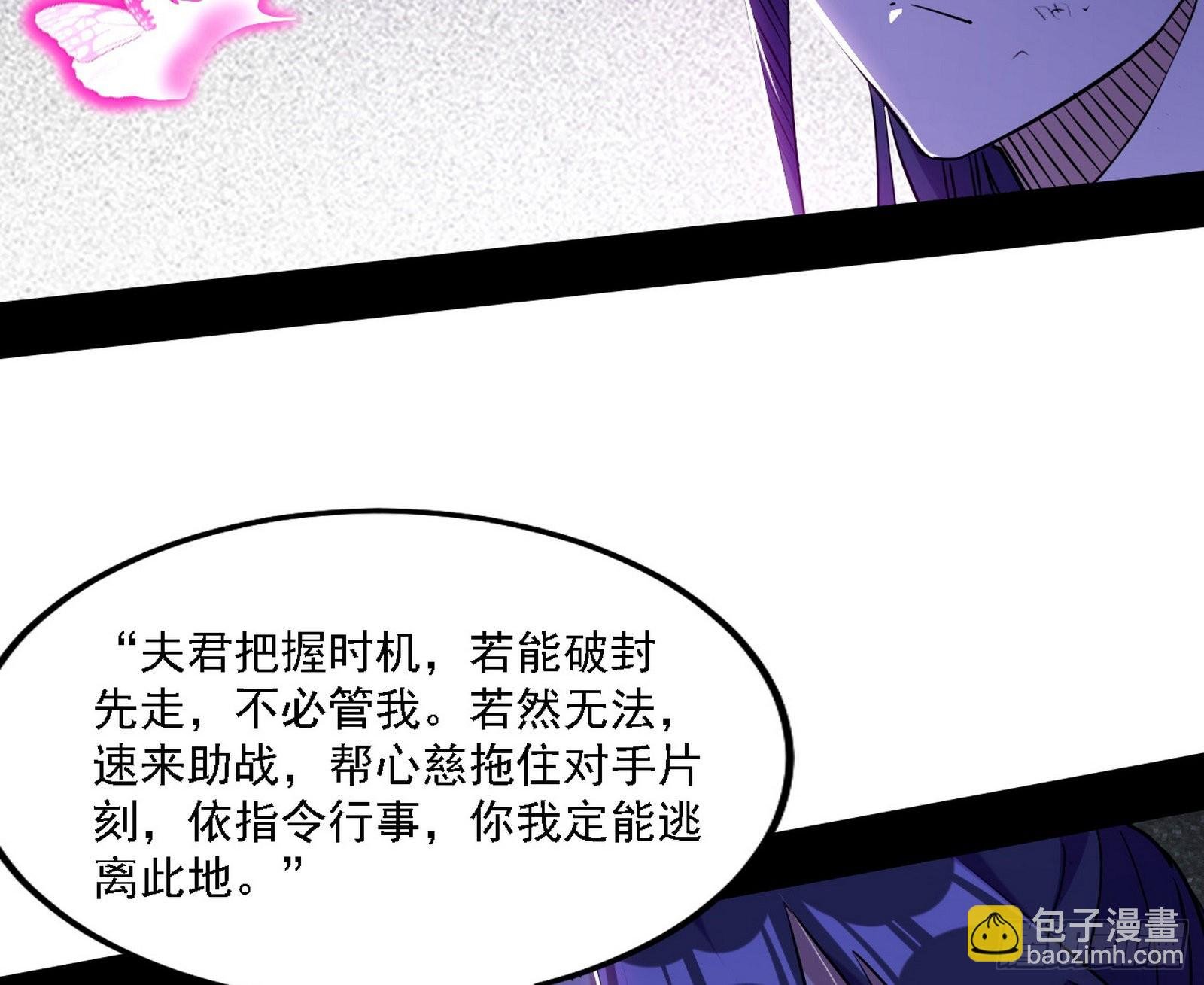 你又演我？！