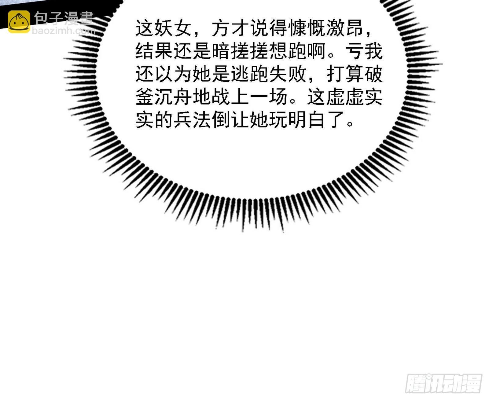 你又演我？！