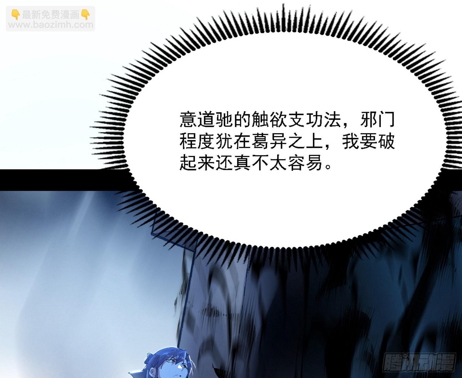 你又演我？！