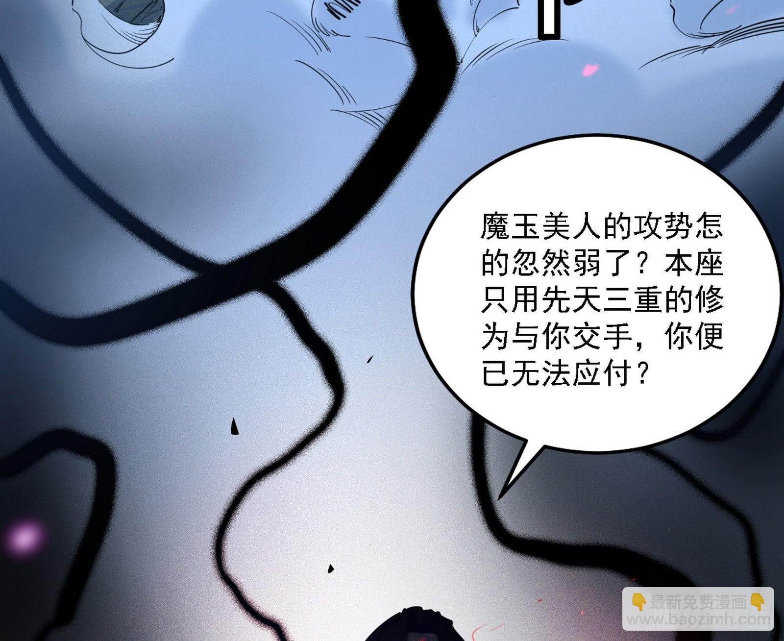 你又演我？！