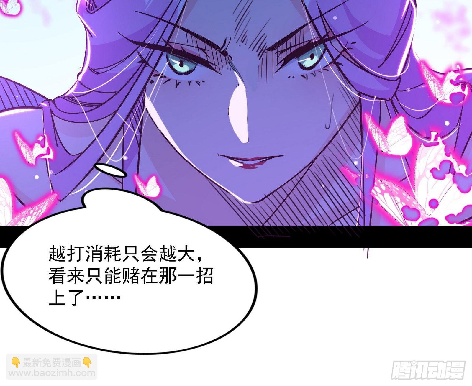 你又演我？！