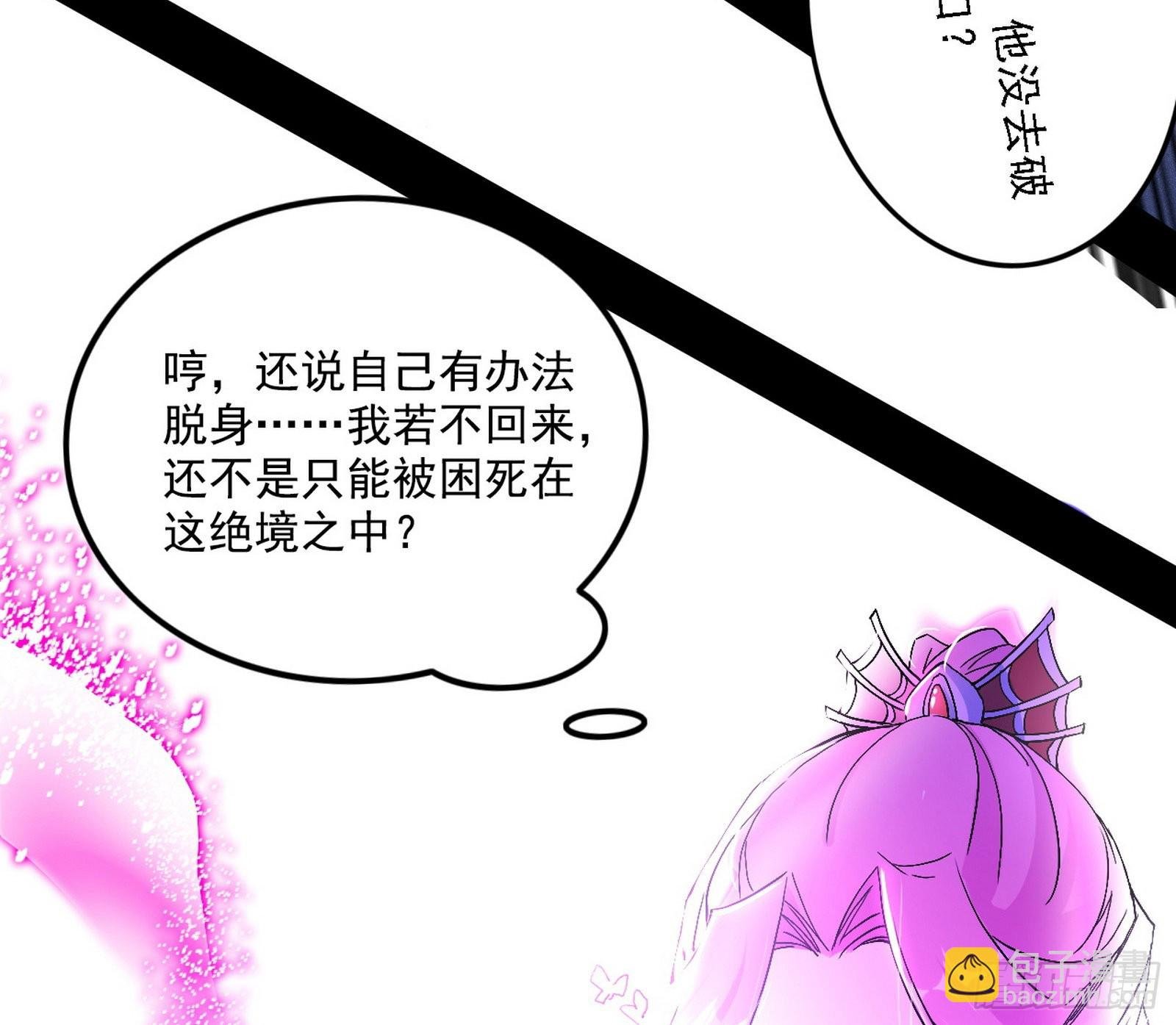 你又演我？！
