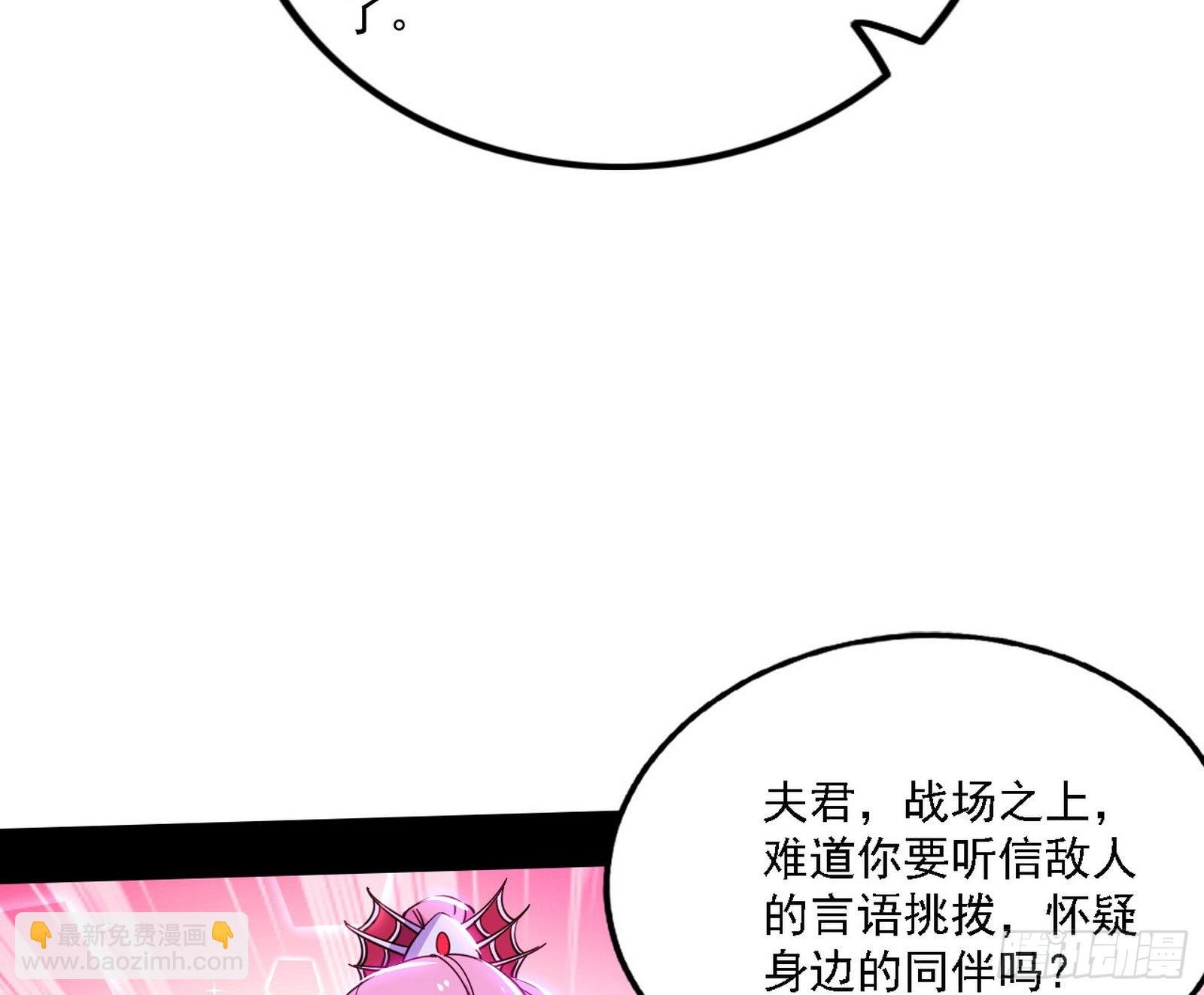 妖女本性与一念之间