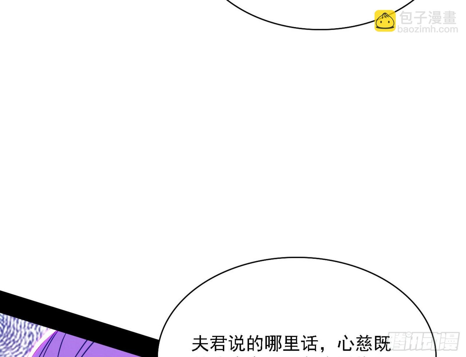 妖女本性与一念之间