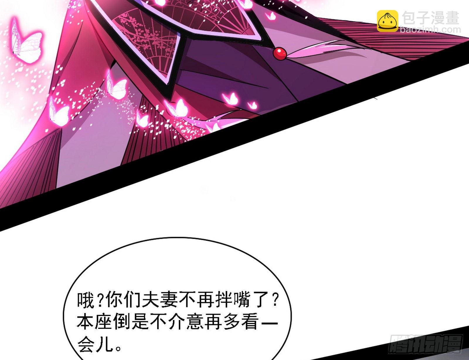 妖女本性与一念之间