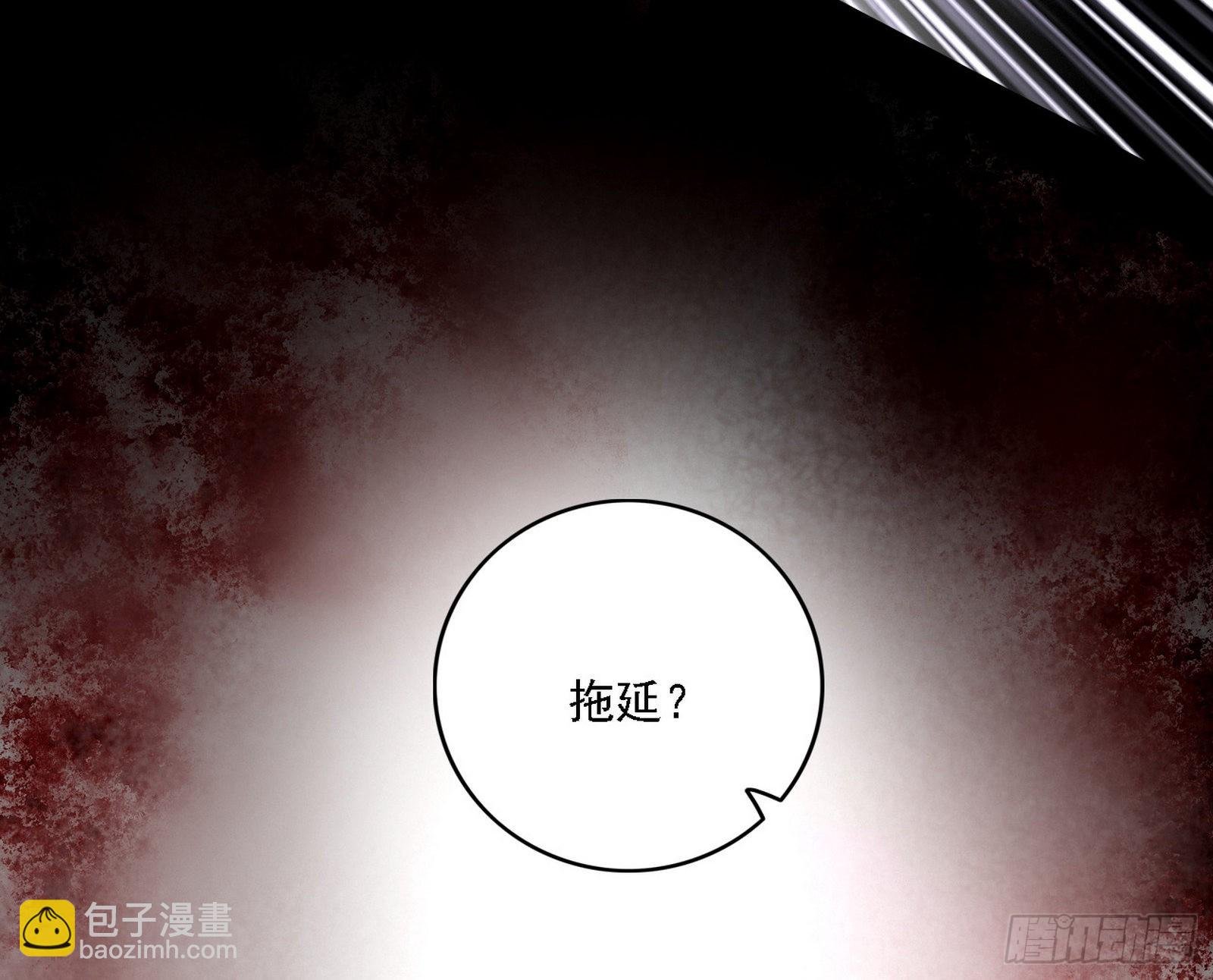 妖女本性与一念之间