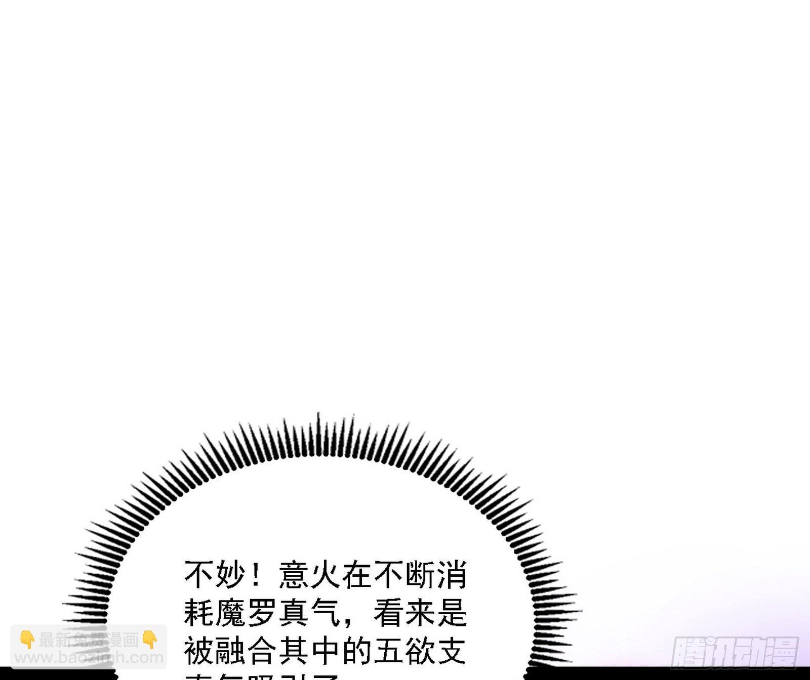 “利令智昏”的作死谢焱