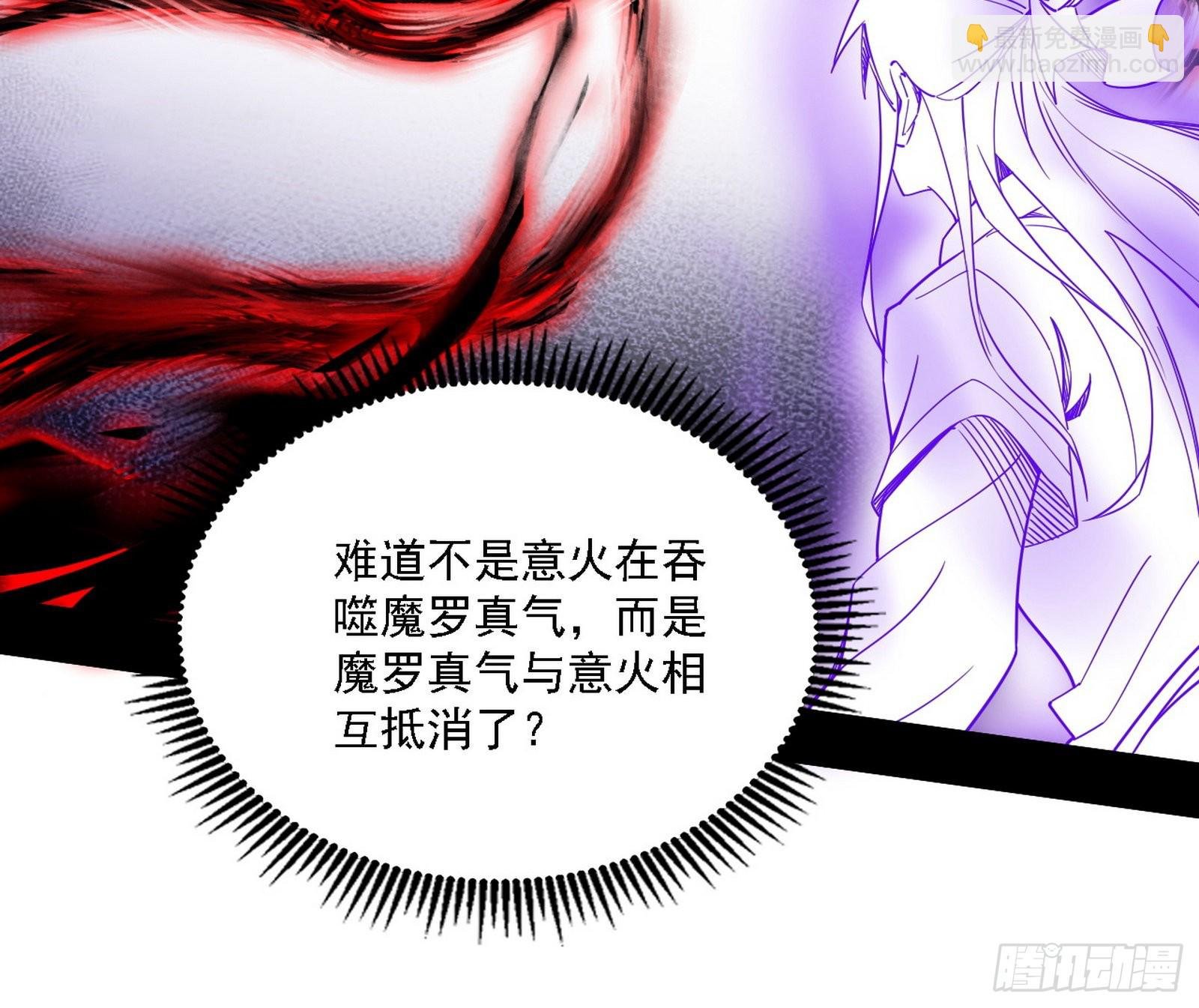 “利令智昏”的作死谢焱