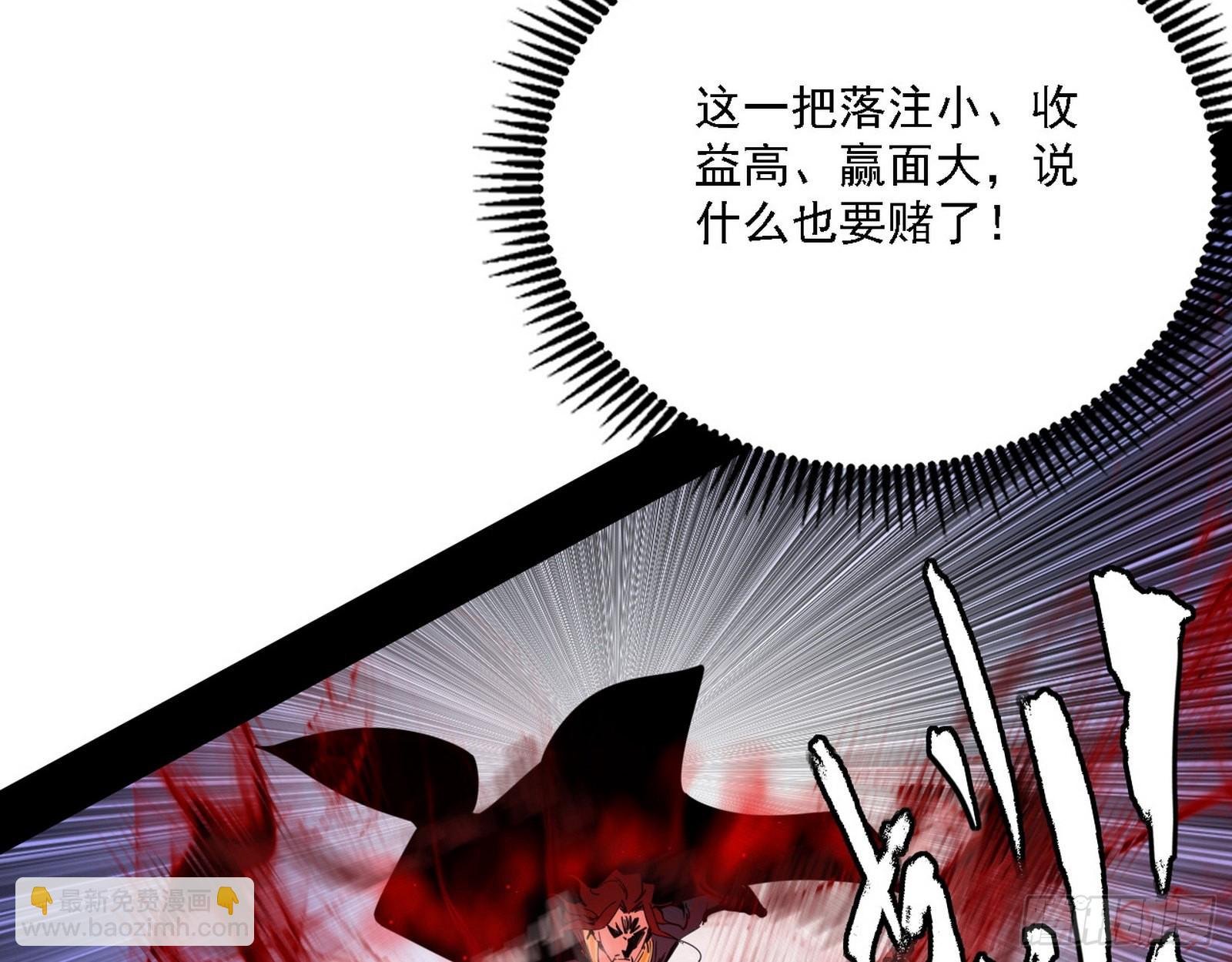 “利令智昏”的作死谢焱