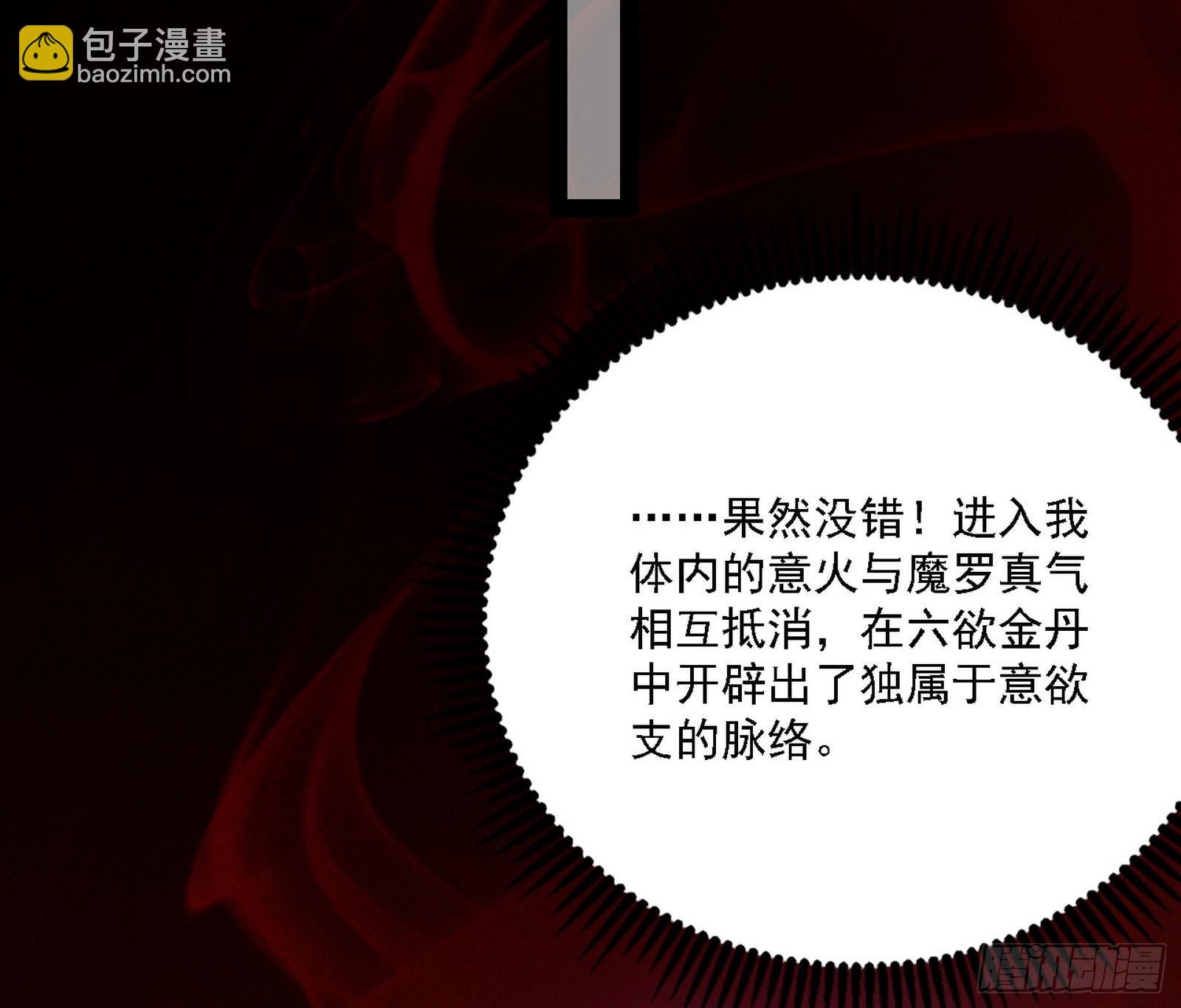 “利令智昏”的作死谢焱