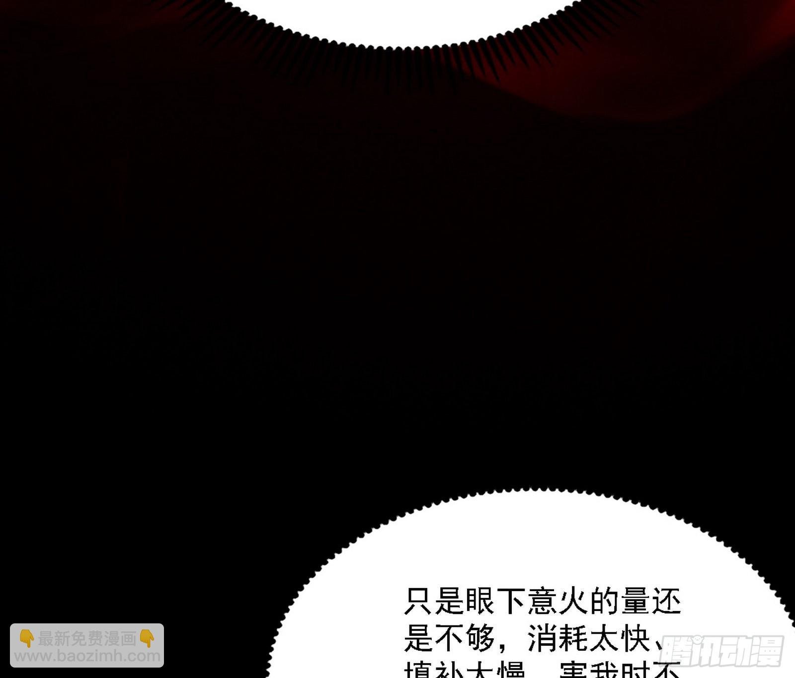 “利令智昏”的作死谢焱
