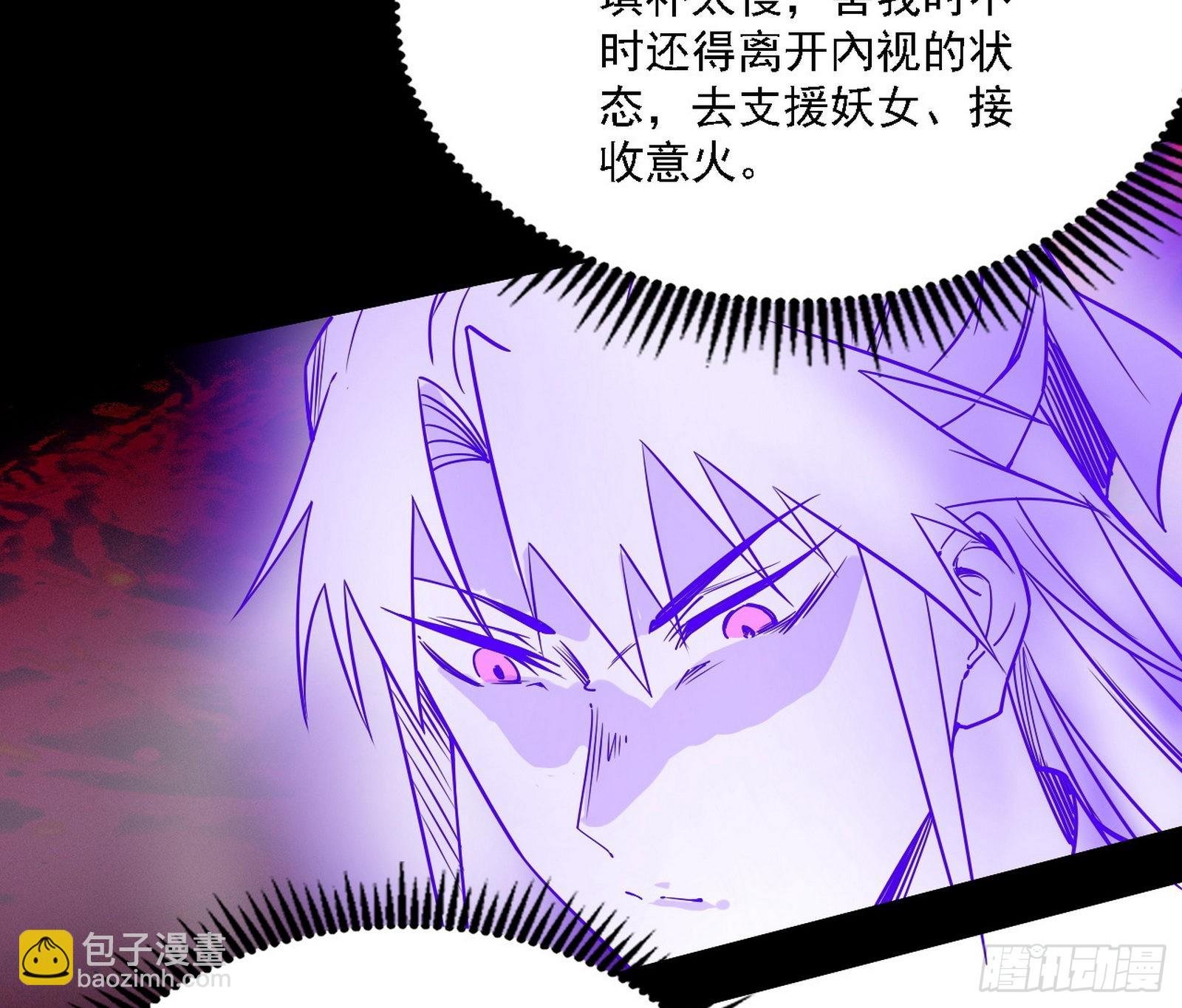 “利令智昏”的作死谢焱