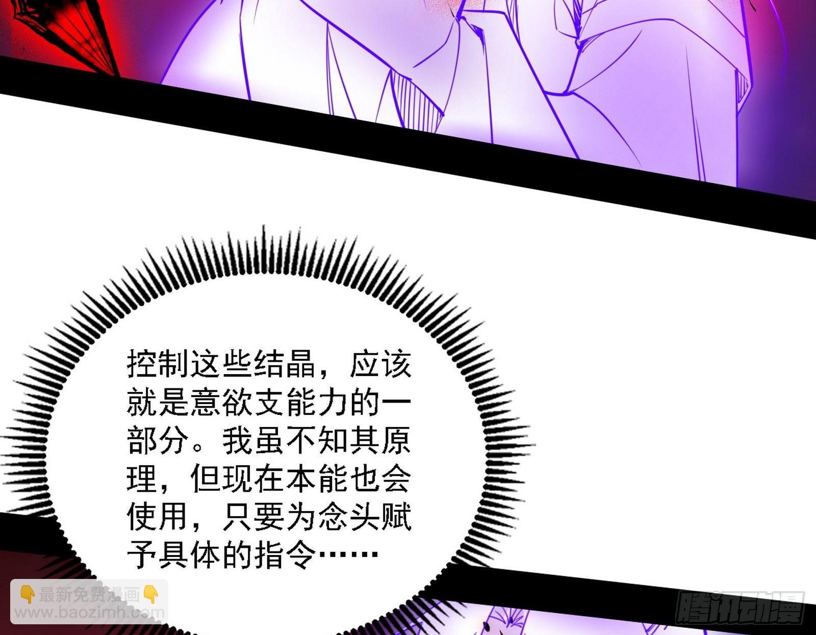 “利令智昏”的作死谢焱