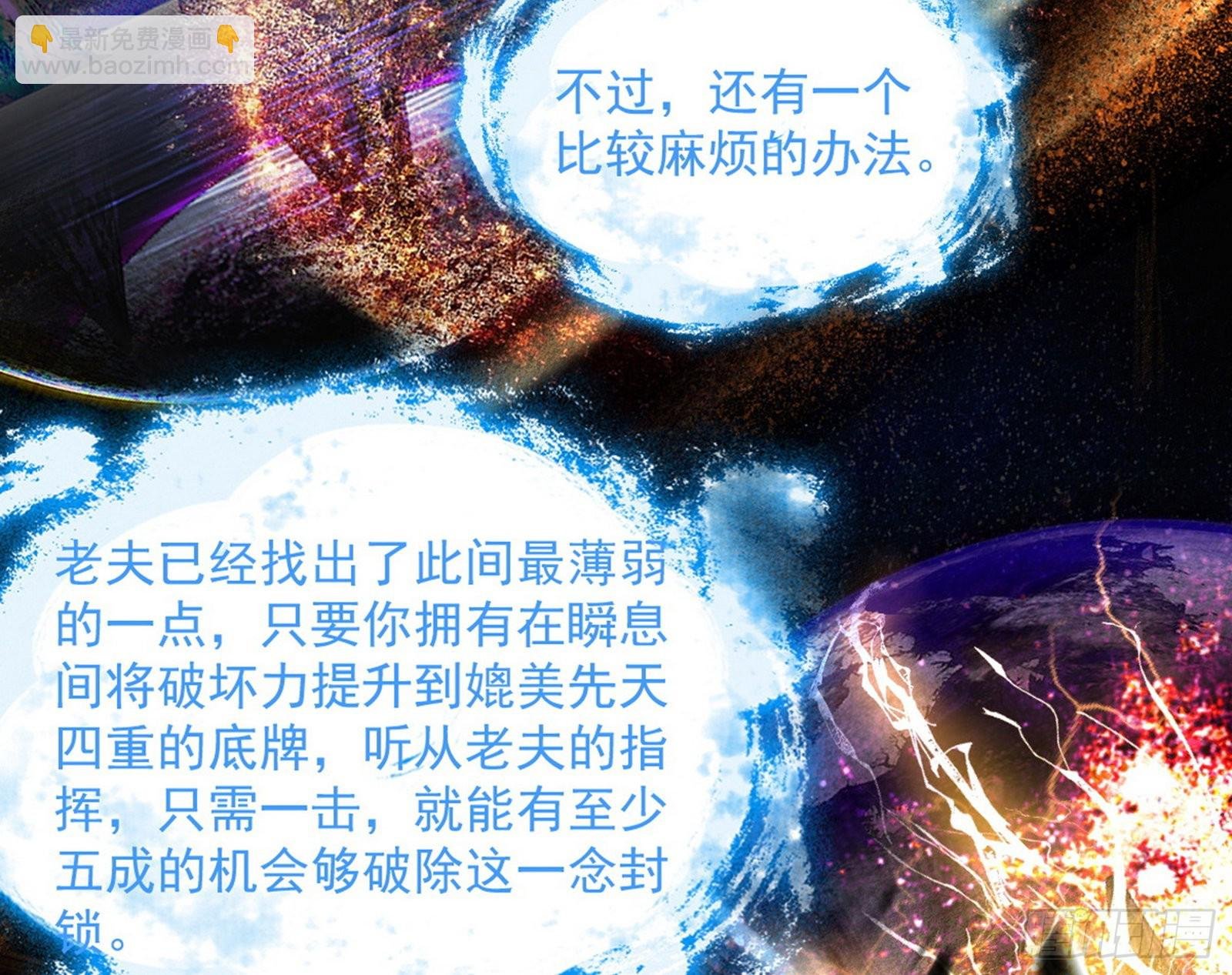 秦心慈的选择
