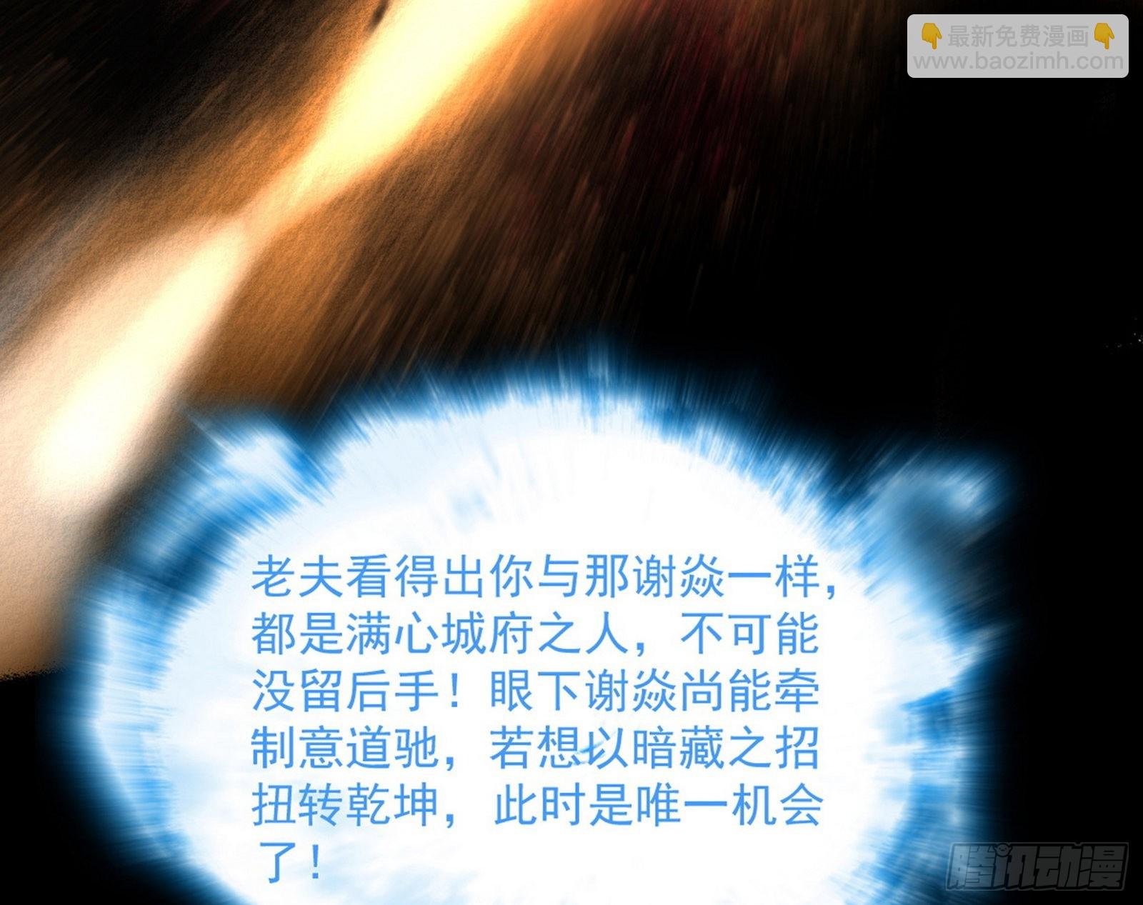 秦心慈的选择