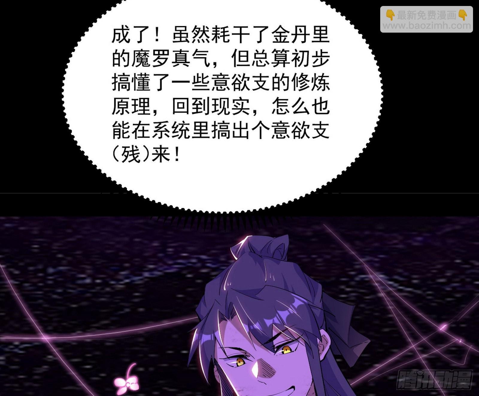 香消玉殒秦心慈