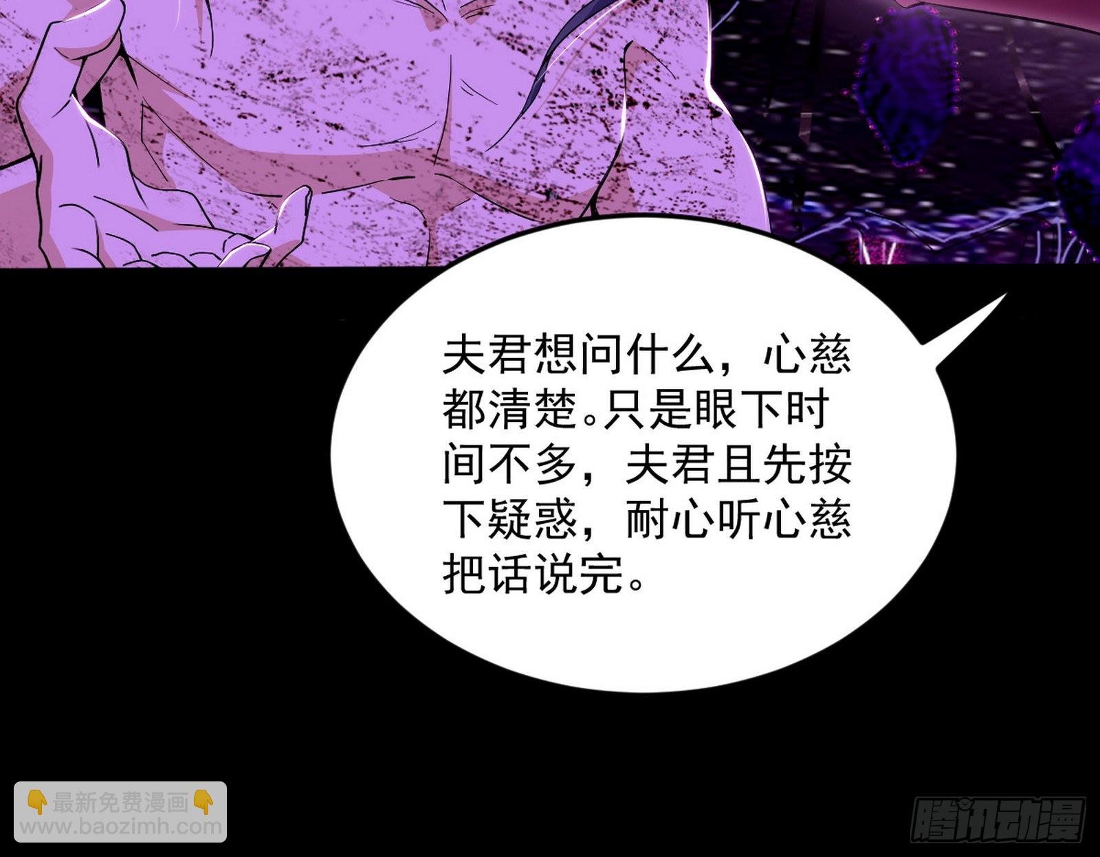 香消玉殒秦心慈