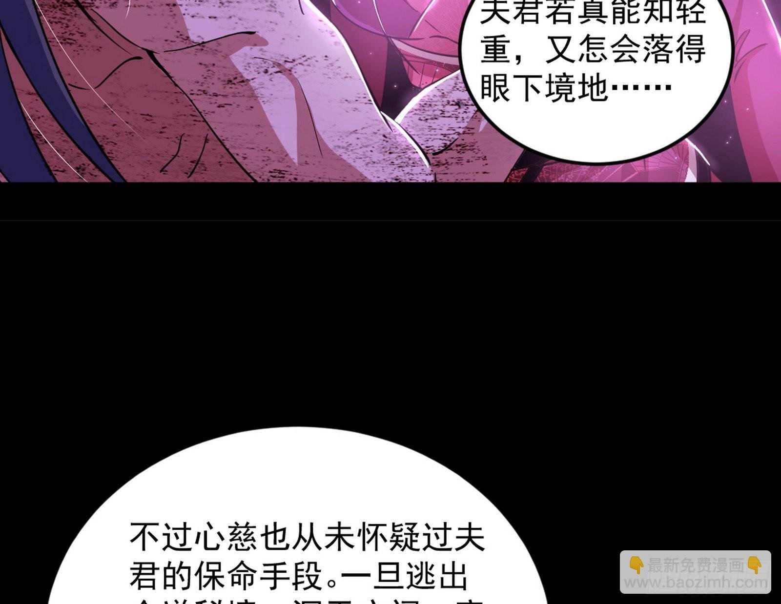香消玉殒秦心慈