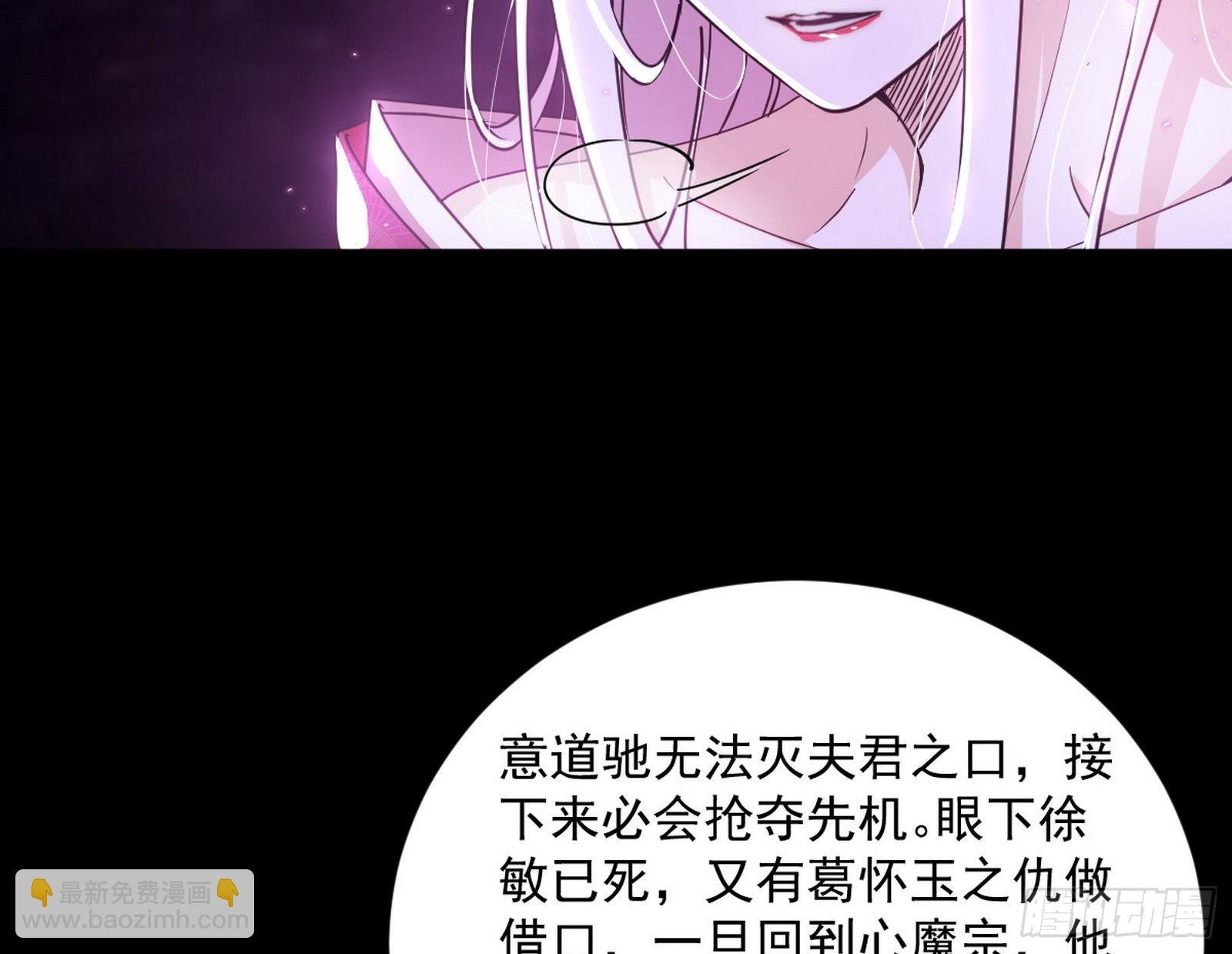香消玉殒秦心慈