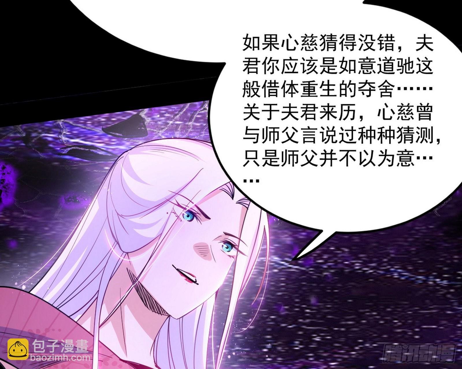香消玉殒秦心慈