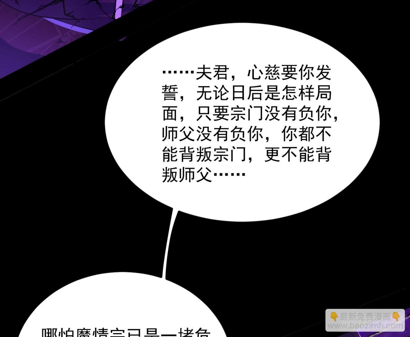 香消玉殒秦心慈