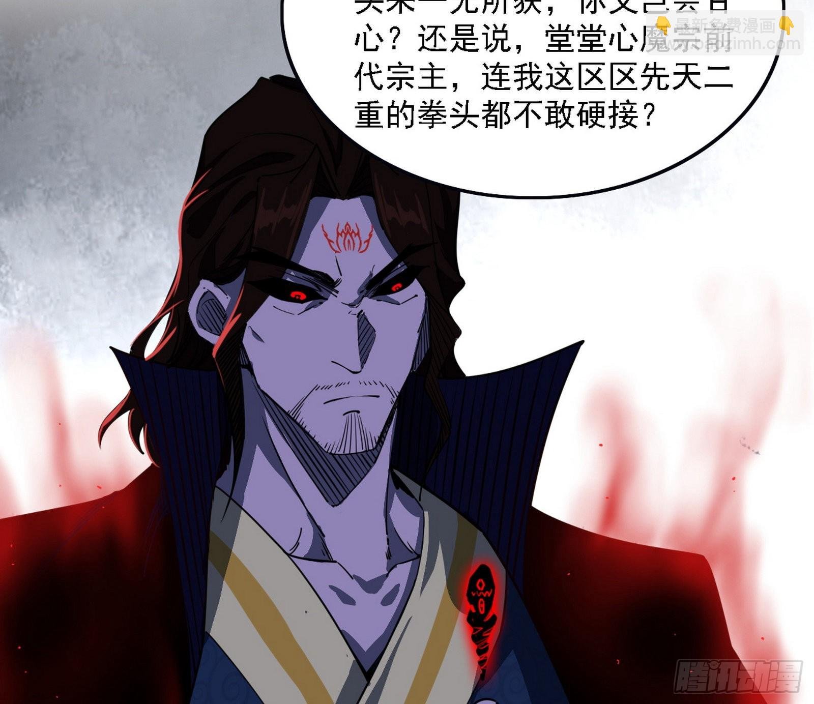 十拳与演变结束