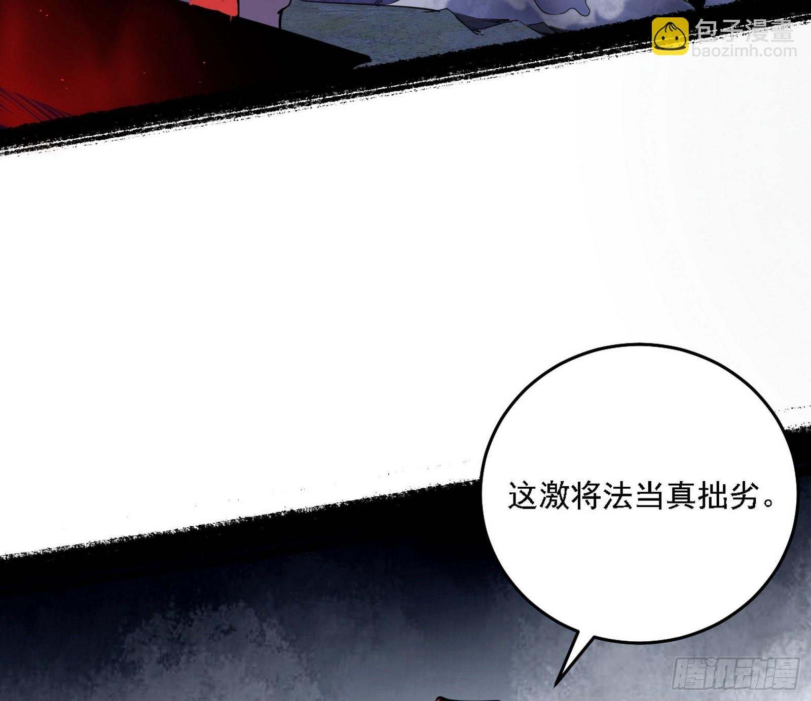 十拳与演变结束