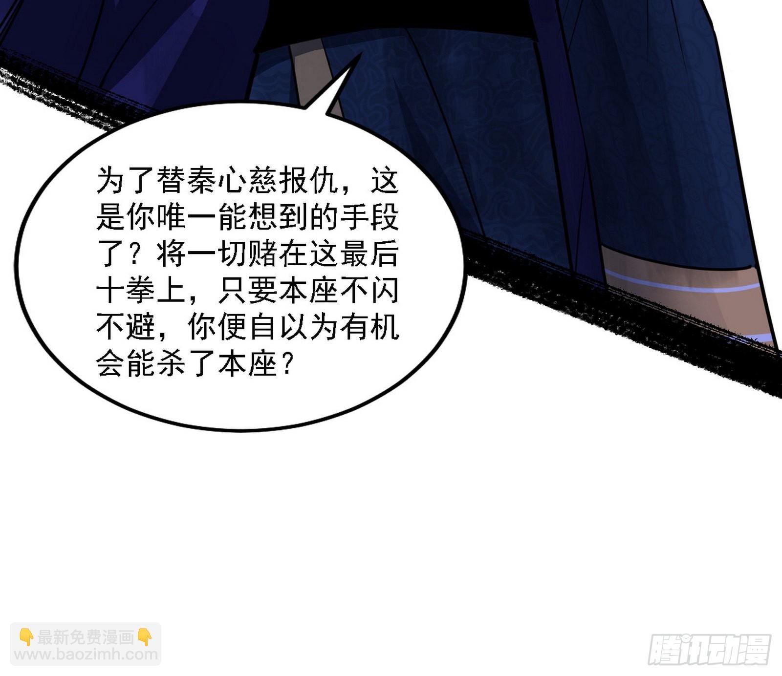 十拳与演变结束