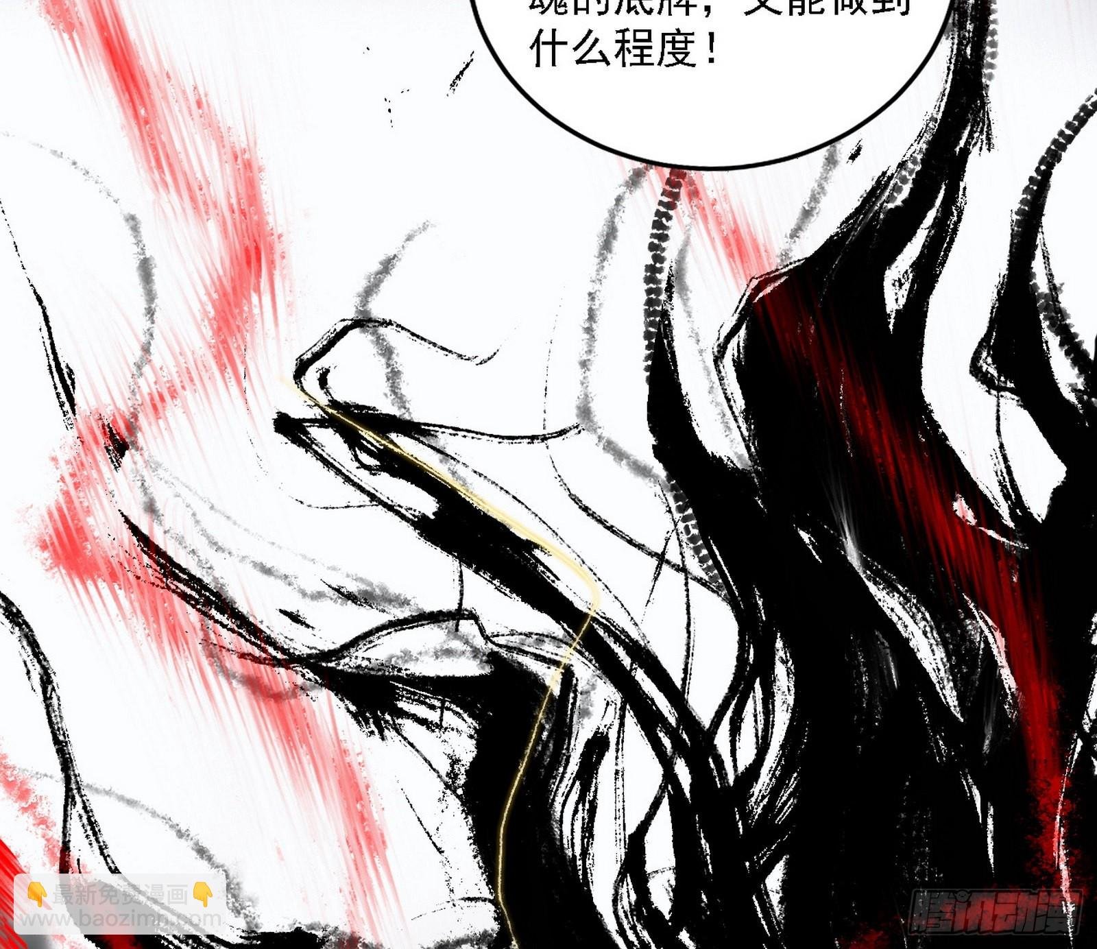 十拳与演变结束