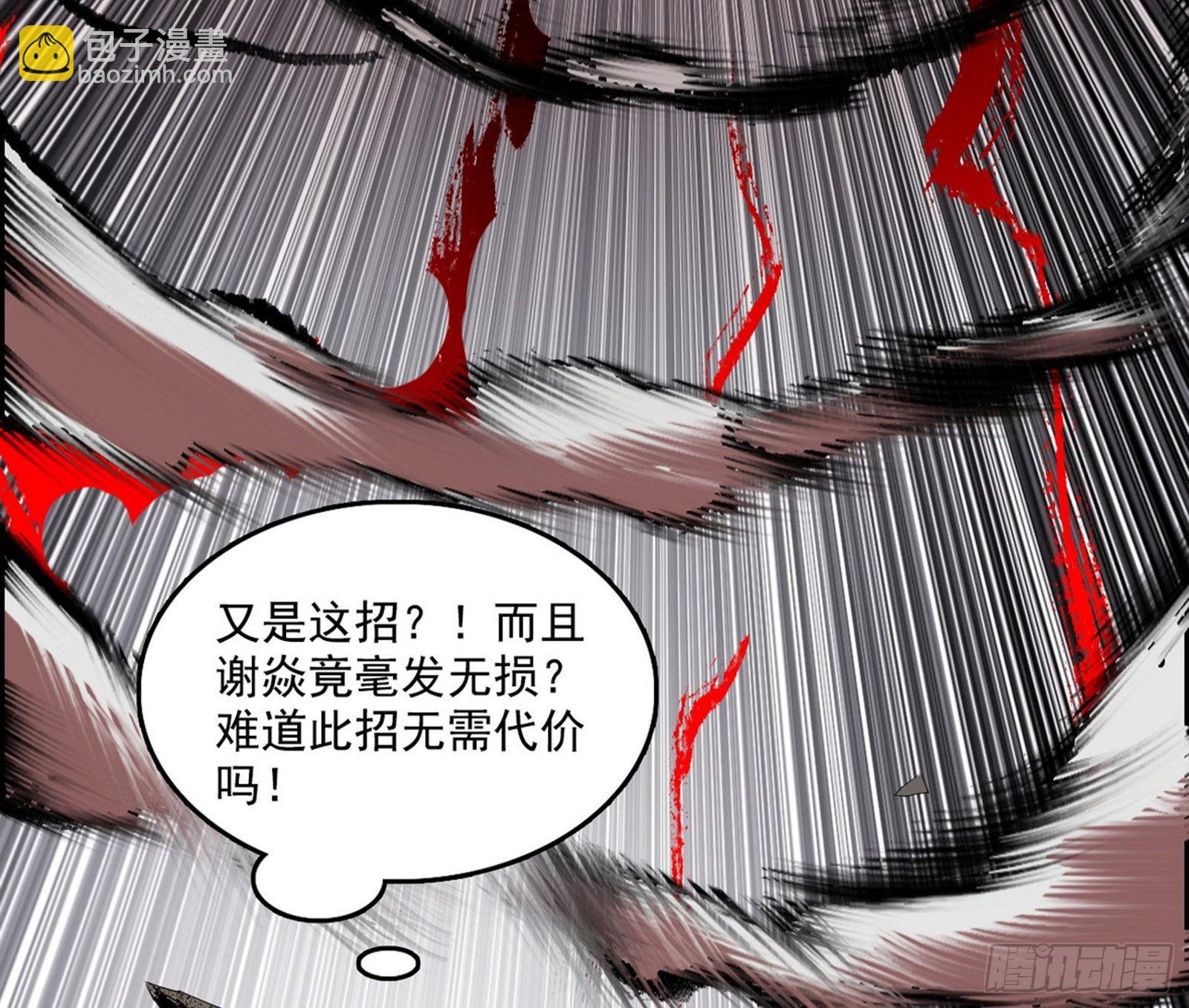 十拳与演变结束