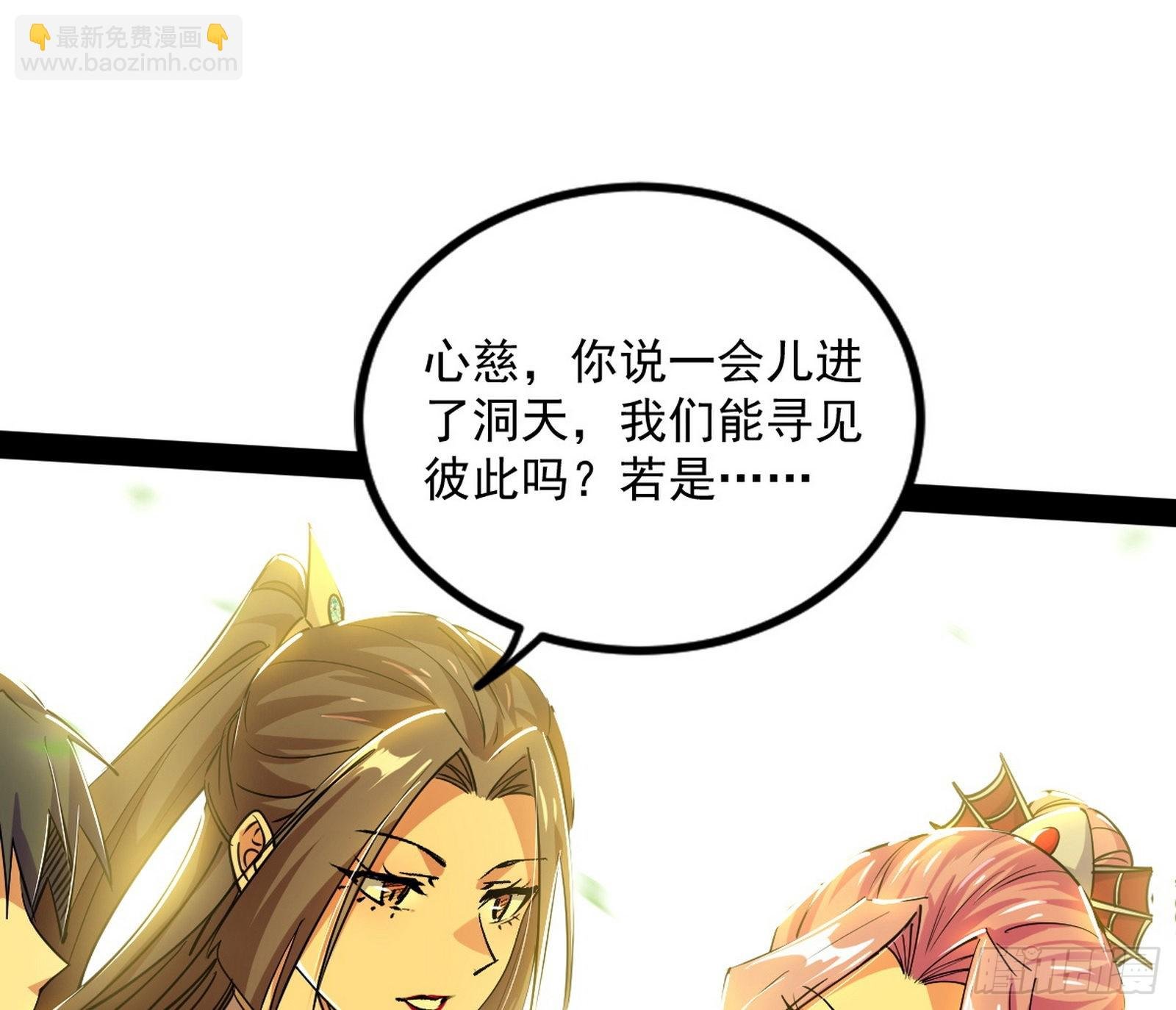 恍如隔世与二进始魔洞天