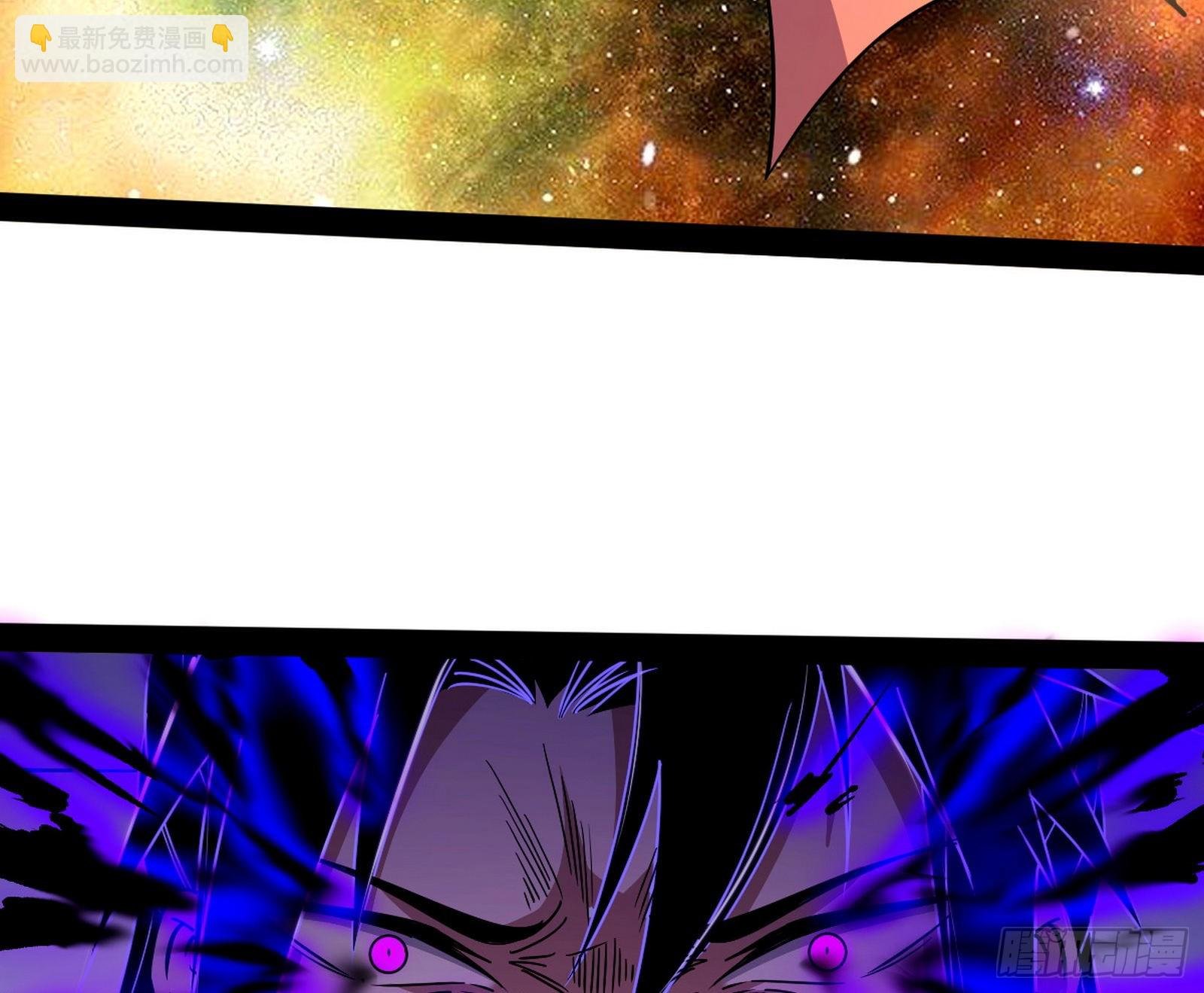 魔罗真功LV5与邪神元灵
