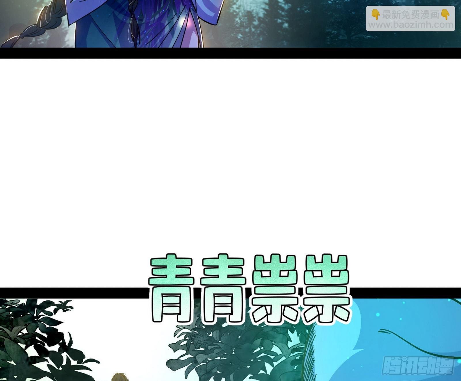 与颜如玉的交涉