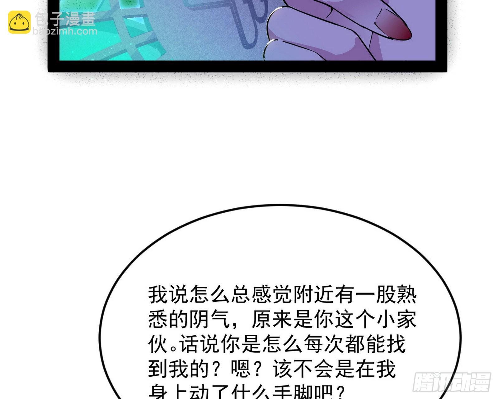 与颜如玉的交涉