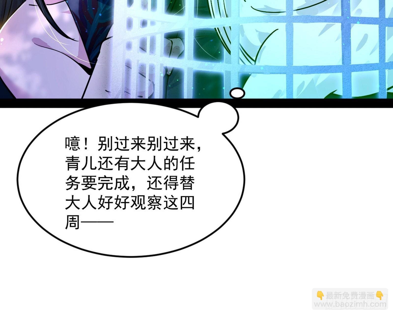 与颜如玉的交涉