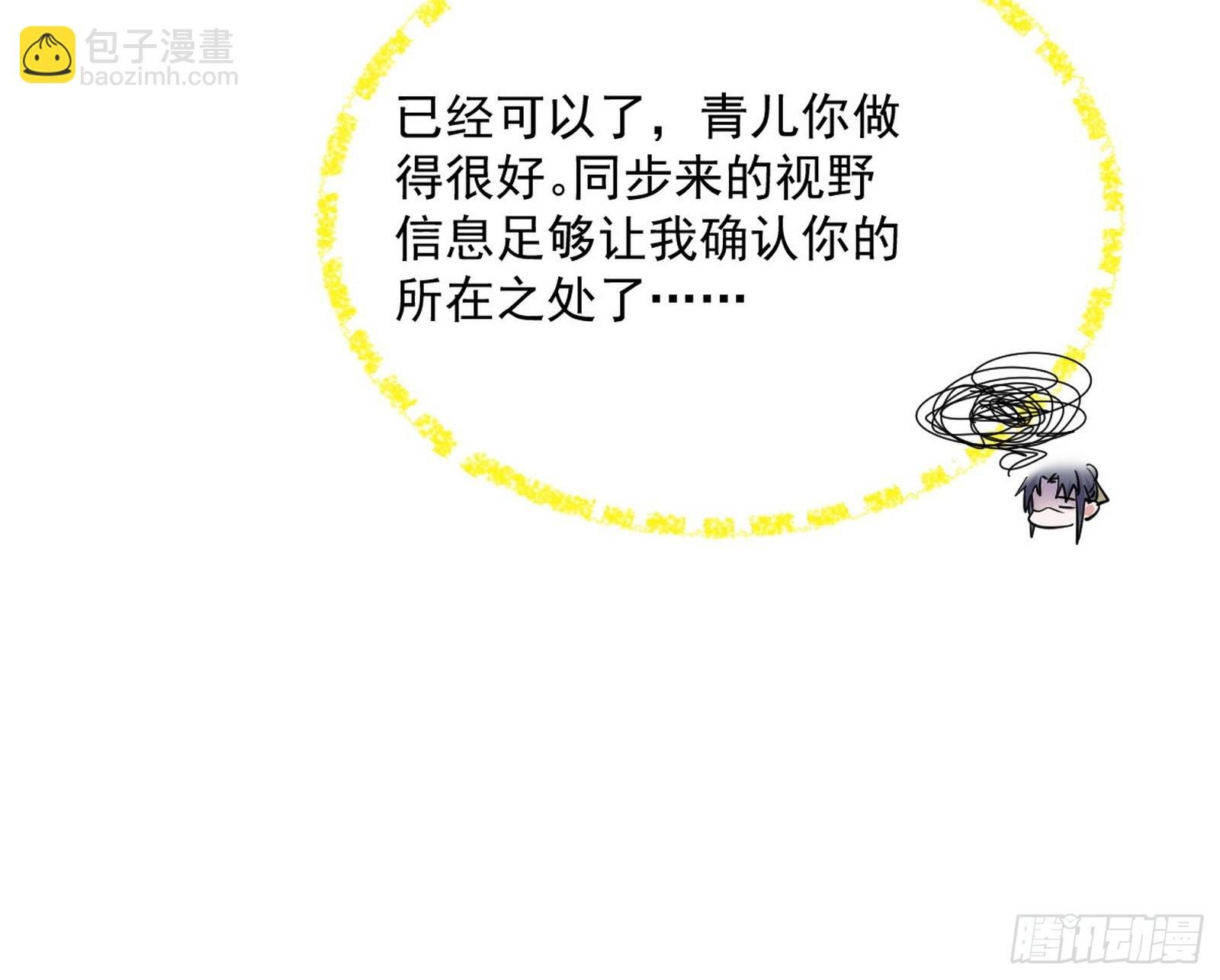 与颜如玉的交涉