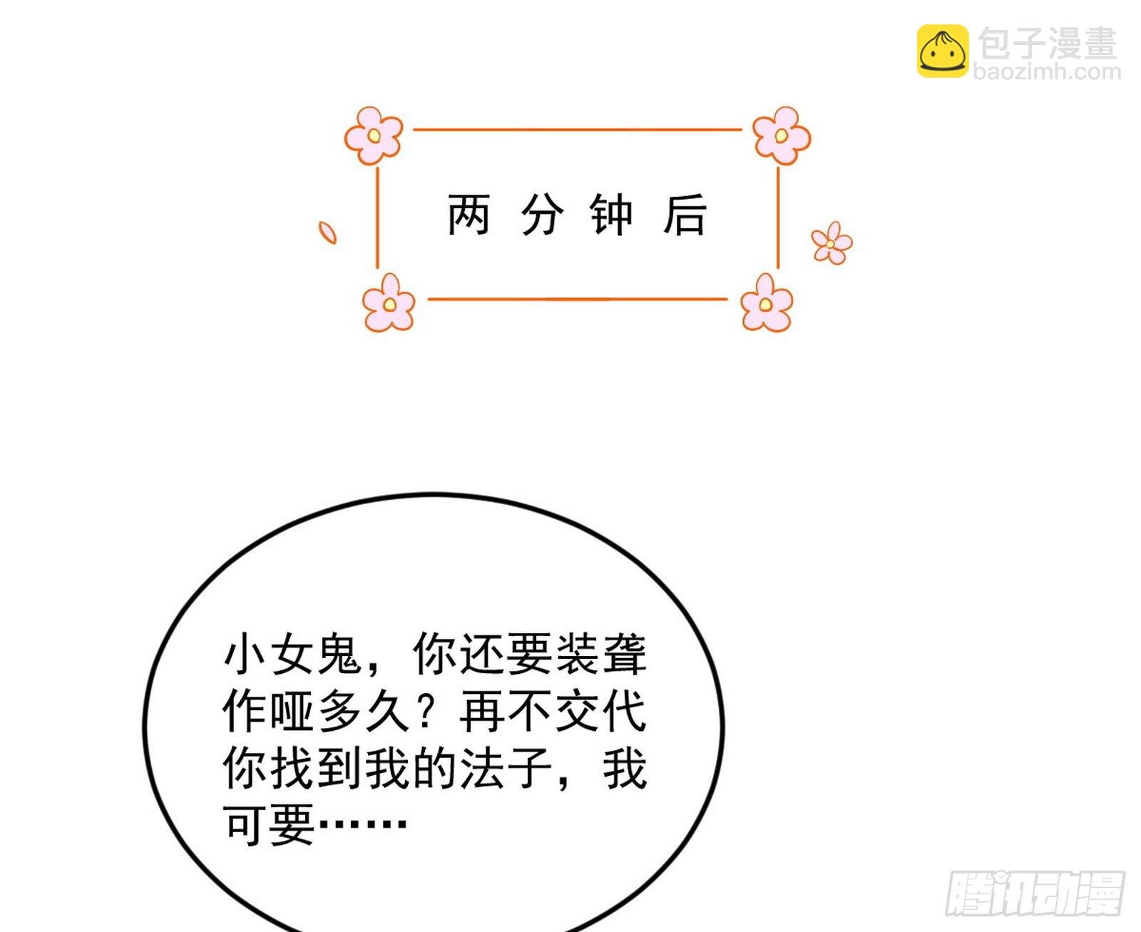 与颜如玉的交涉