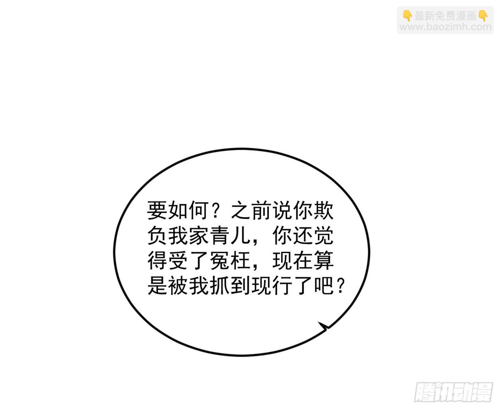 与颜如玉的交涉