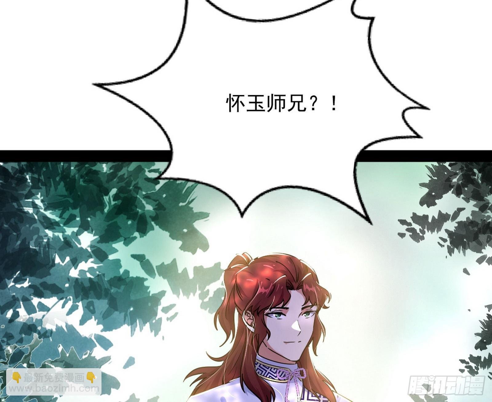 与颜如玉的交涉