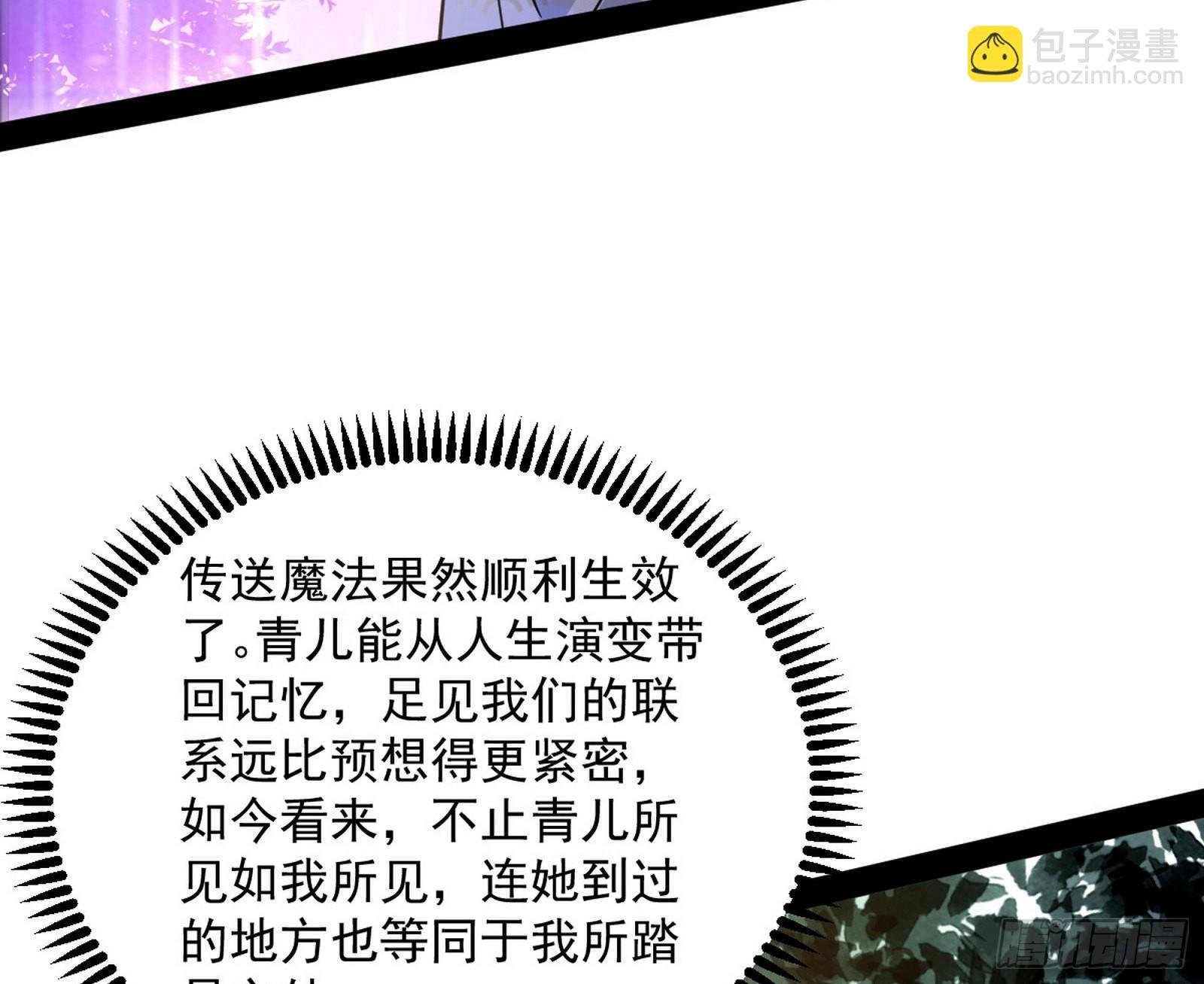 与颜如玉的交涉