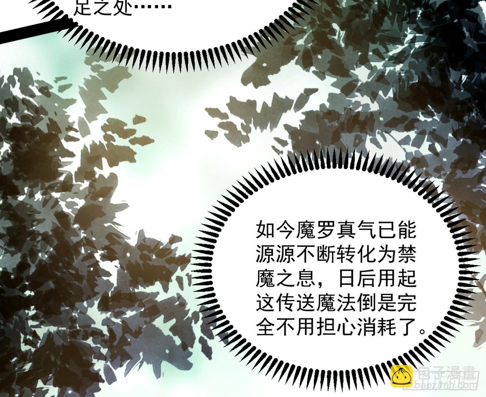 与颜如玉的交涉