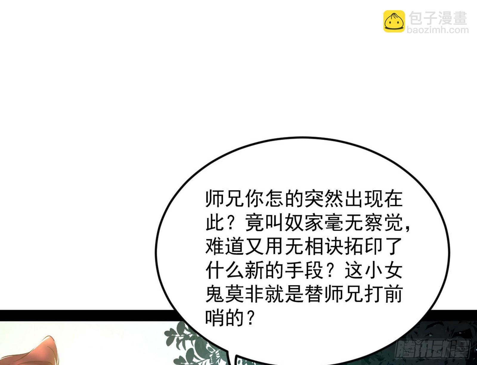 与颜如玉的交涉