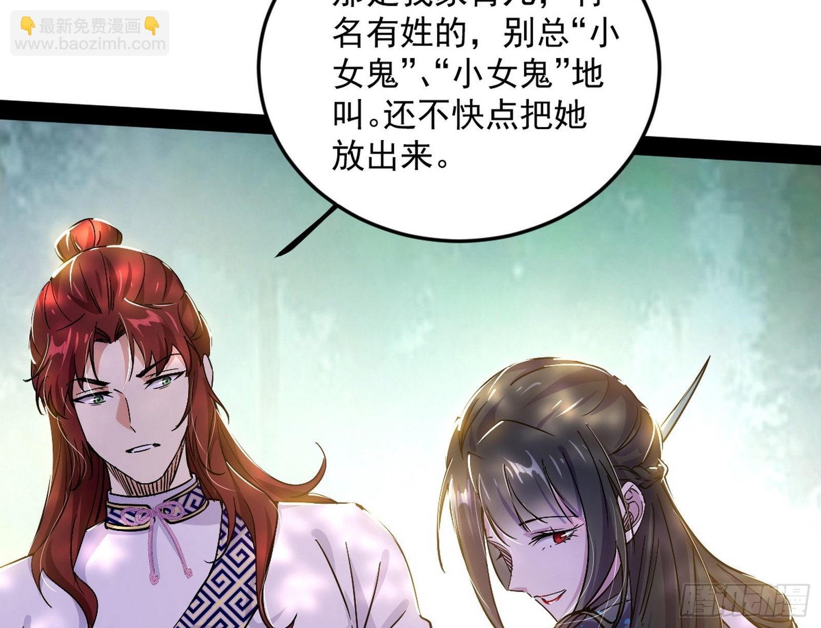 与颜如玉的交涉