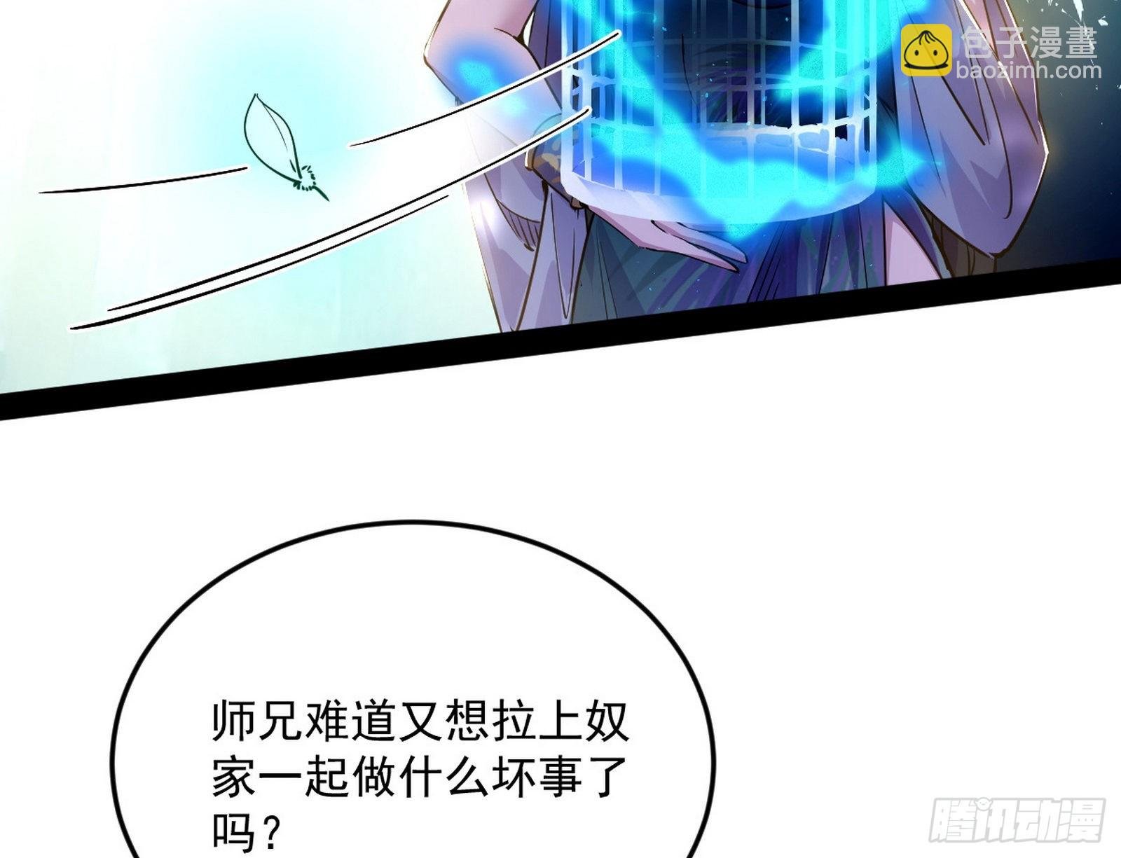 与颜如玉的交涉