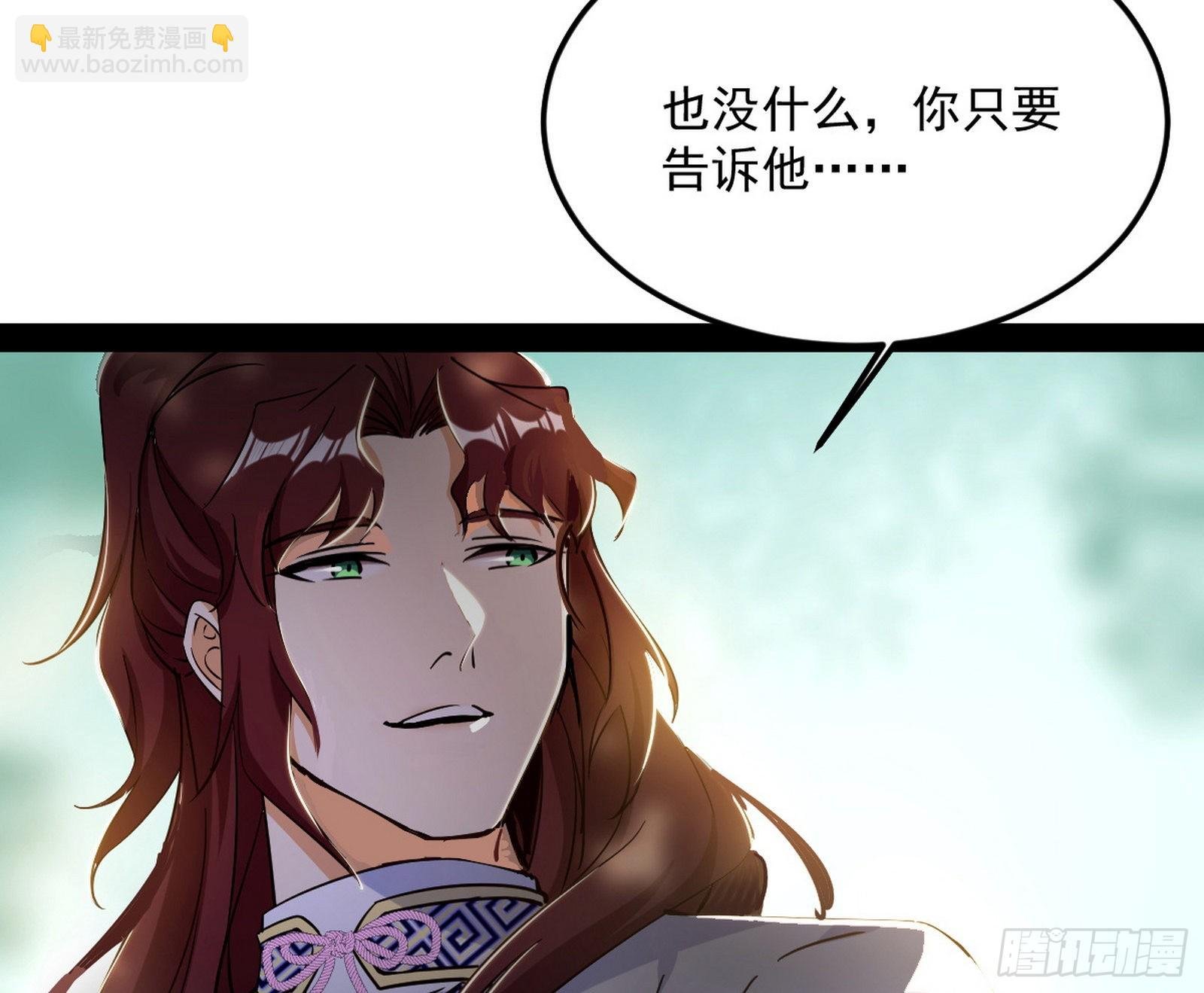与颜如玉的交涉