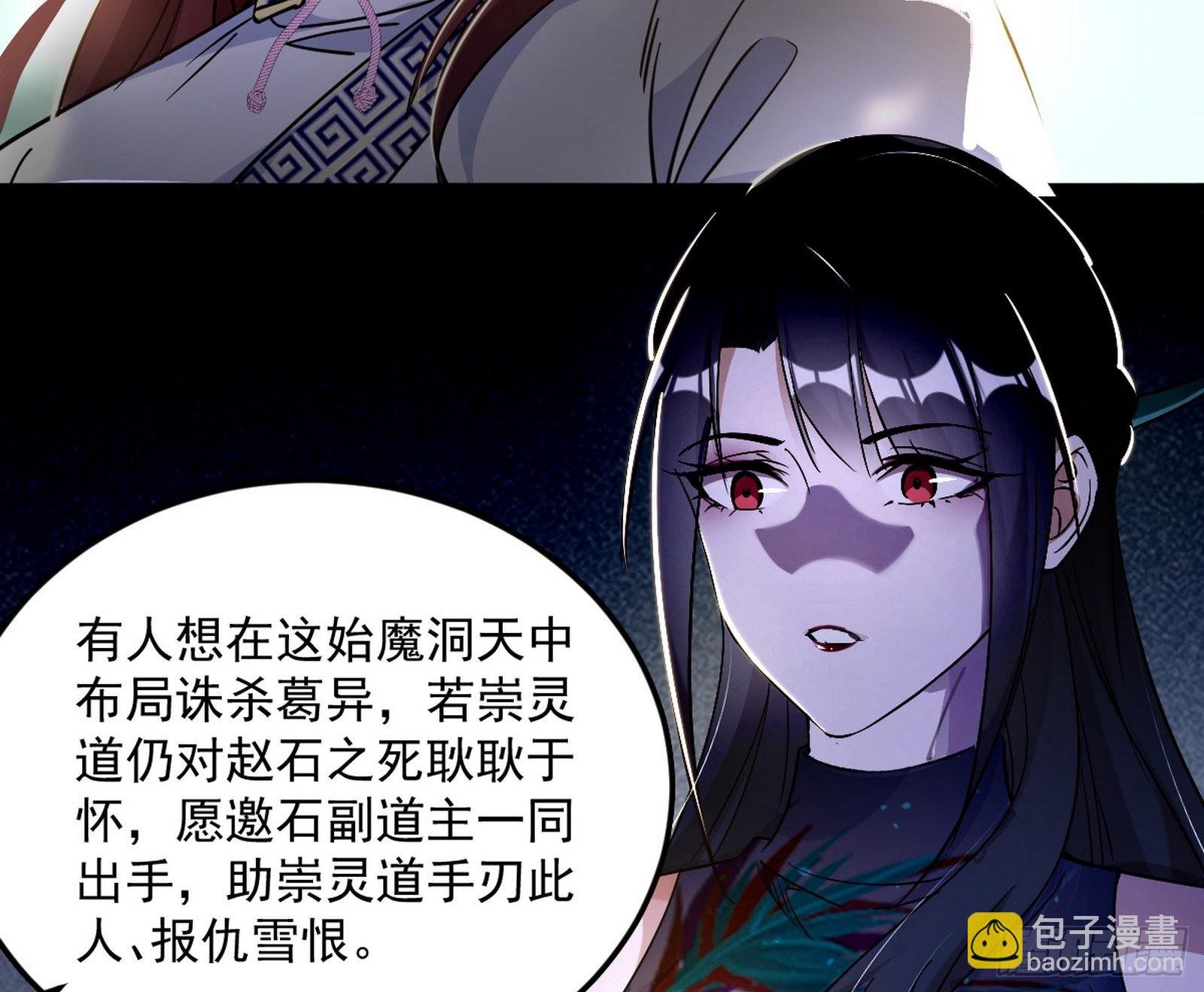 与颜如玉的交涉
