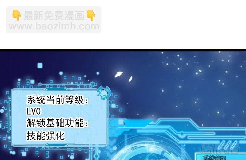外挂让我当喷子