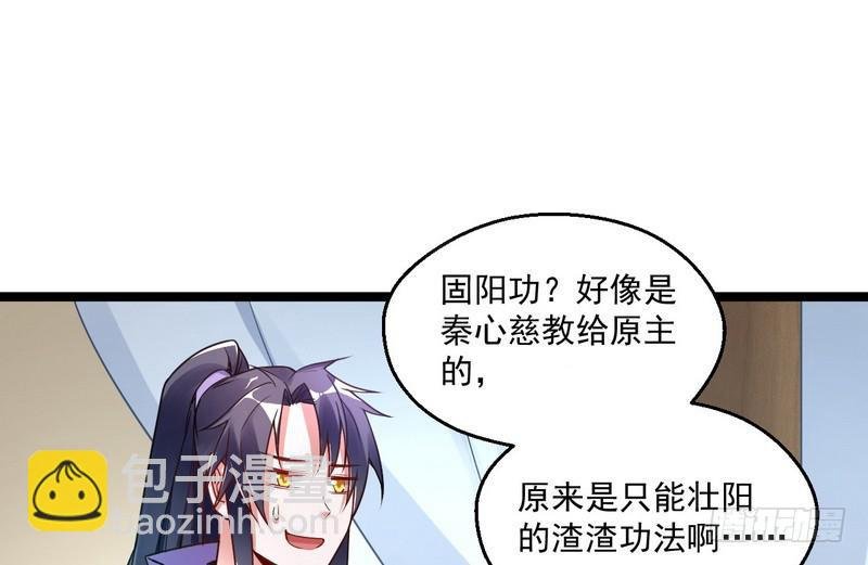 外挂让我当喷子