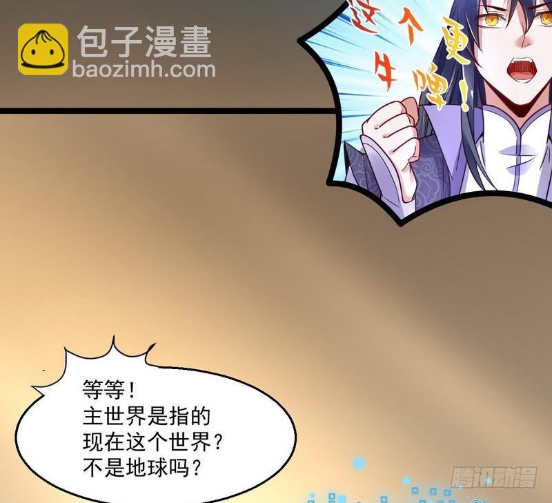 外挂让我当喷子